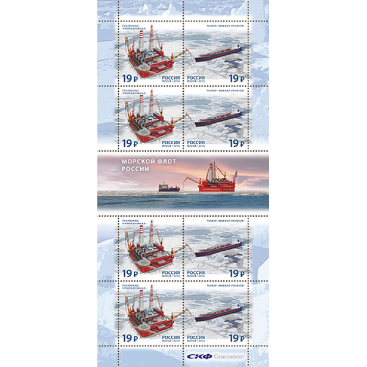Морской флот России. Продолжение серии