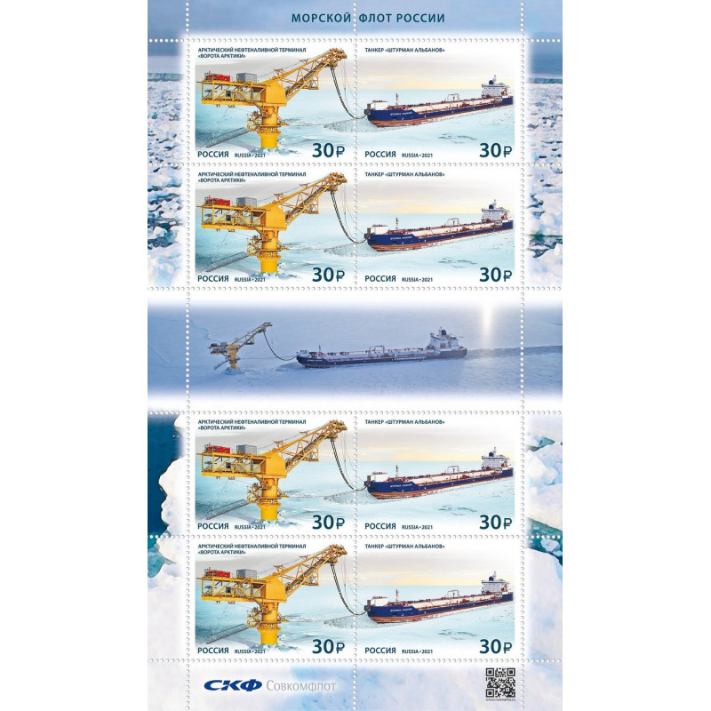 Russian Navy