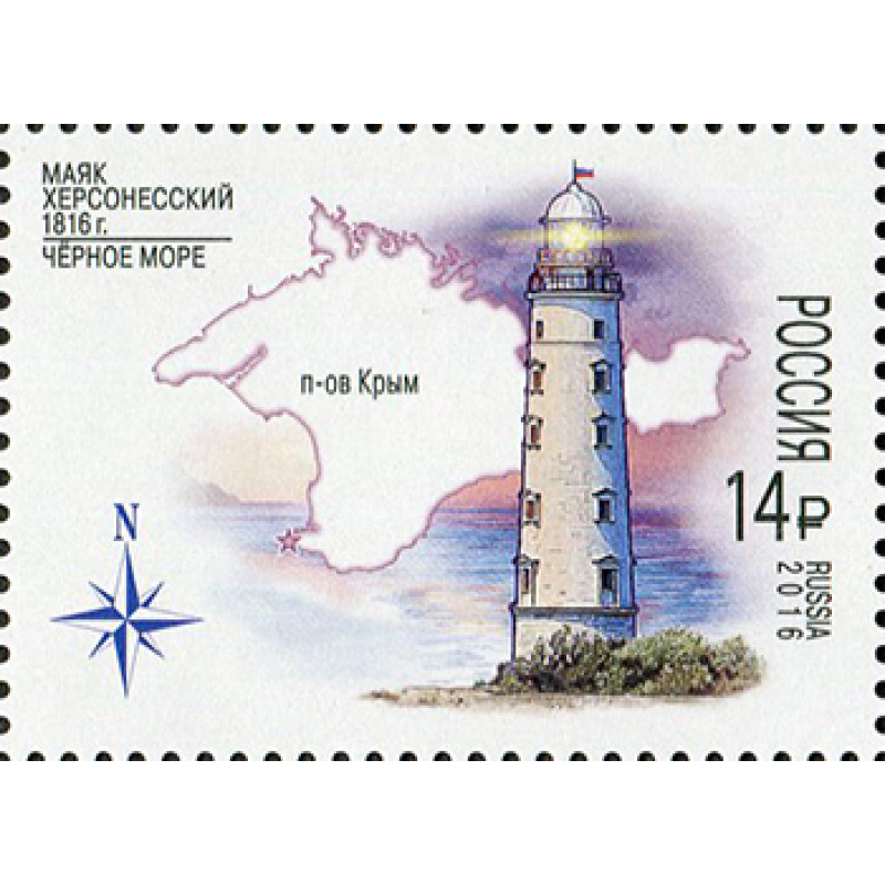 200 лет Херсонесскому маяку