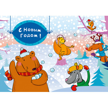 Snowball Game