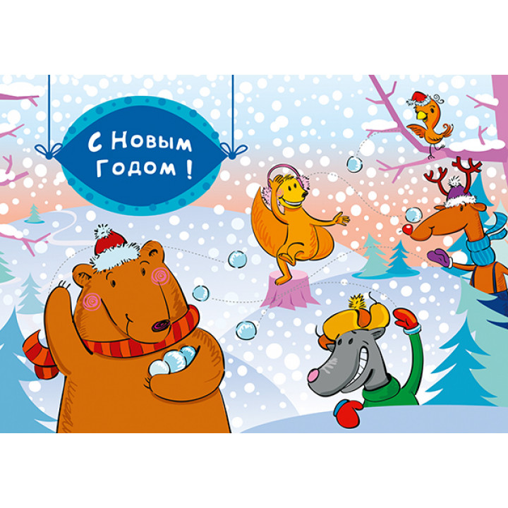 Snowball Game