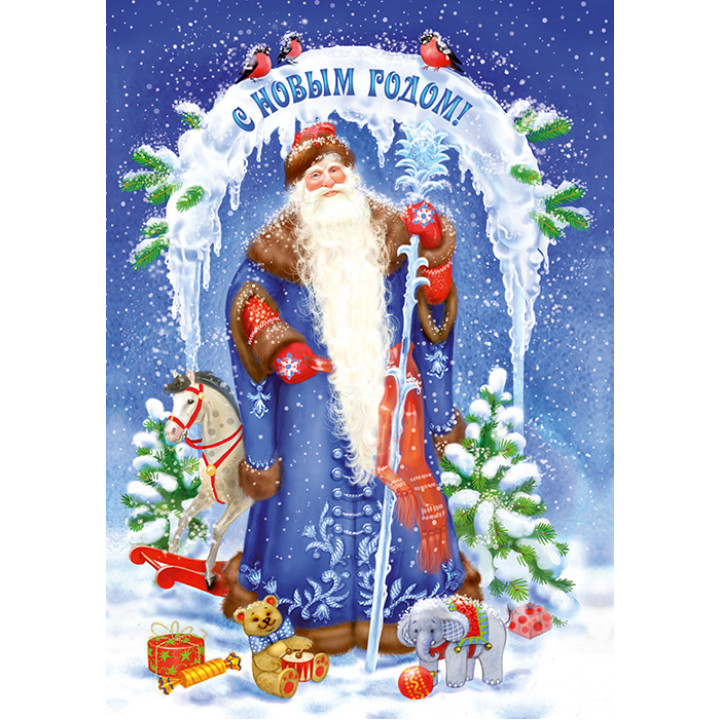 Dad Frost - Russian Santa