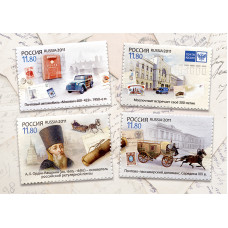 Mail-Themed Stamps