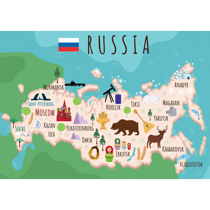 Необъятная Россия