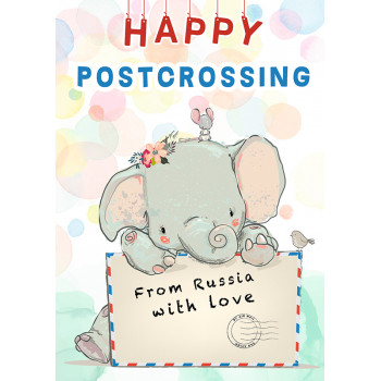 Happy Postcrossing. Слон