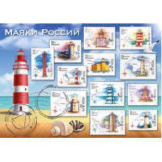 Lighthouses of Russia