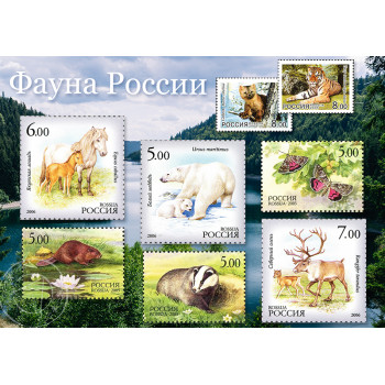 Фауна России