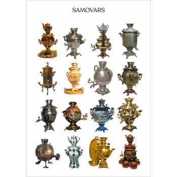 Samovars