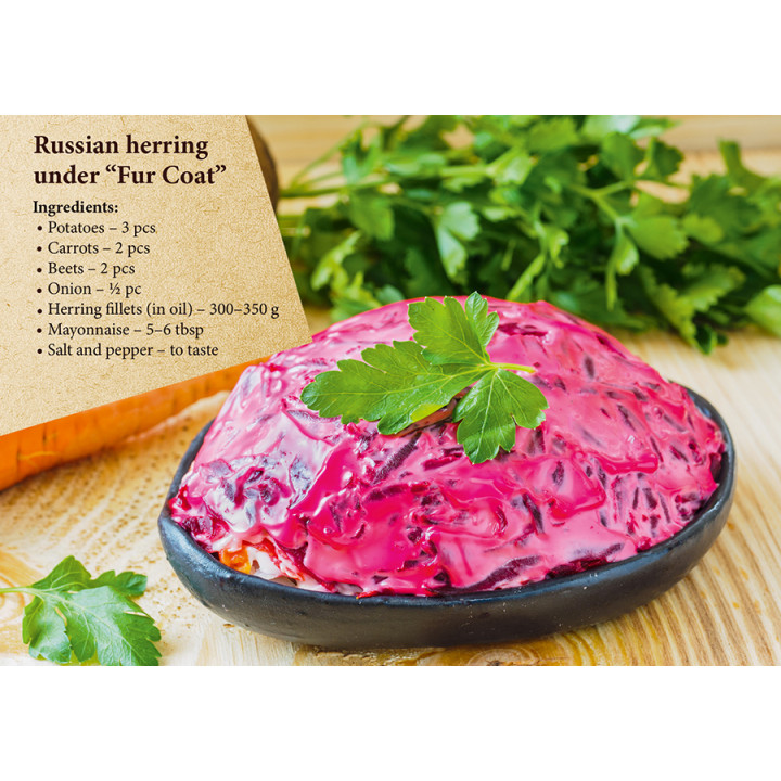 Открытка-рецепт Селёдка под шубой (рецепт на обороте)