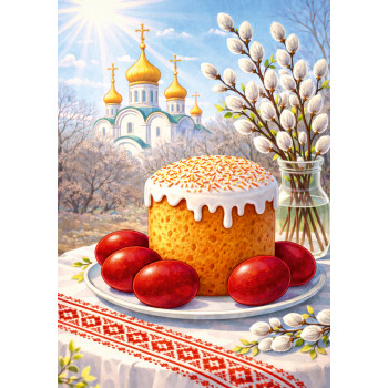 Весна и Пасха
