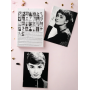 Audrey Hepburn (30 открыток, 14.2*10.2 см)