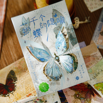 Butterflies (30 postcards, 14.3*9.3 cm)