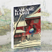 Kawase Hasui (30 открыток, 14.2*10.2 см)