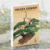 Ogata Gekko (30 открыток, 14.2*10.2 см)