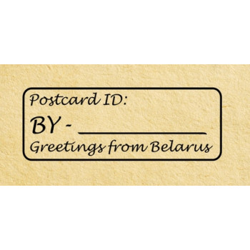 Штамп Postcard ID (Беларусь, 20*45 мм)
