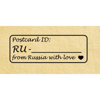 Штамп Postcard ID - Россия (20*45 мм)
