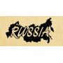 Штамп Russia #1 (20*40 мм)