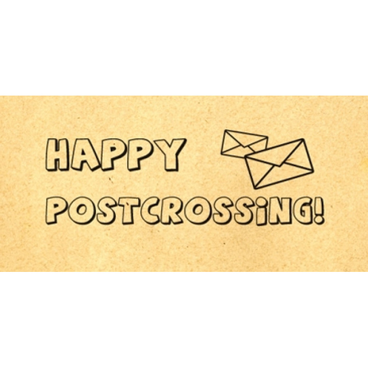 Штамп Happy Postcrossing #1 (20*45 мм)