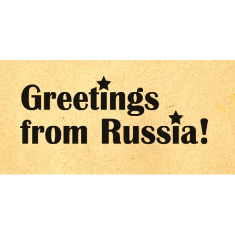 Штамп Greetings from Russia (20*45 мм)