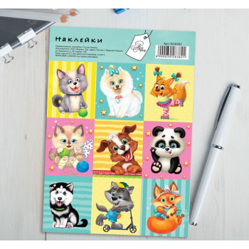 Stickers 'Pets' (11 * 16 cm)
