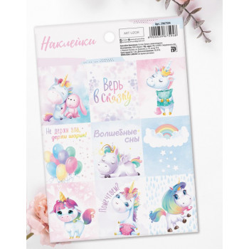 Stickers 'Magical dreams' (11 * 16 cm)