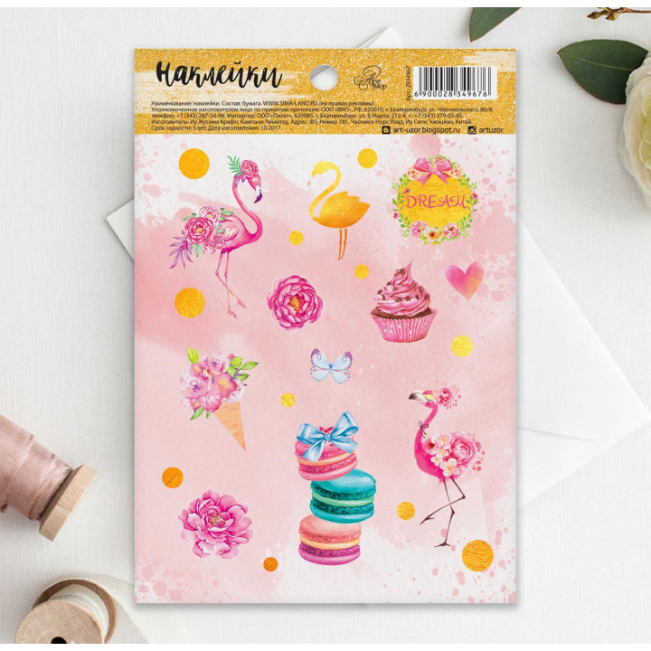 Наклейки 'Мир фантазий' (11 * 16 см)