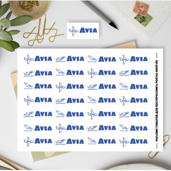 Stickers 'Avia' (10 * 14,5 cm)