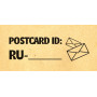 Штамп NEW Postcard ID (Россия, 20*45 мм)